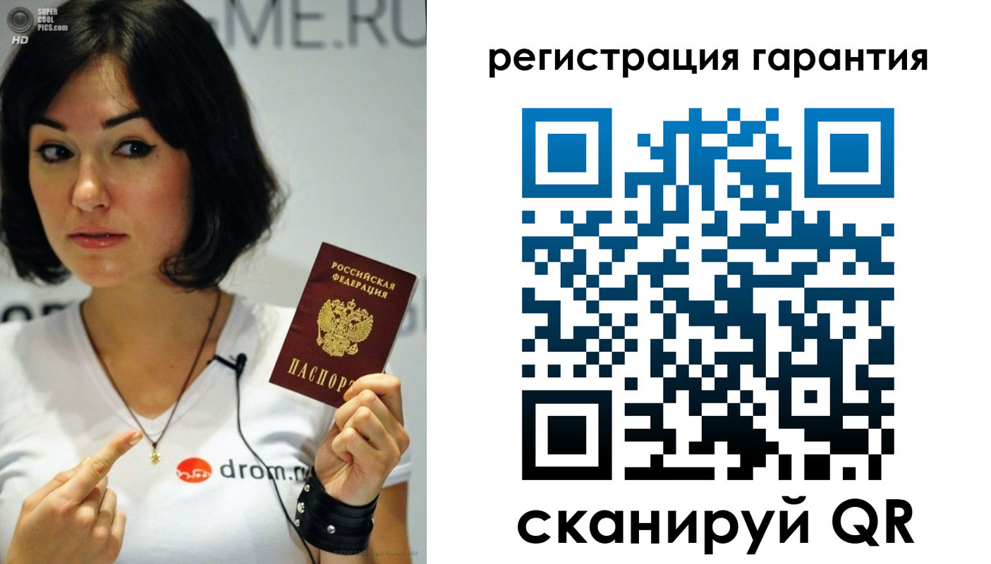 временная регистрация гарантия в Сосновоборске