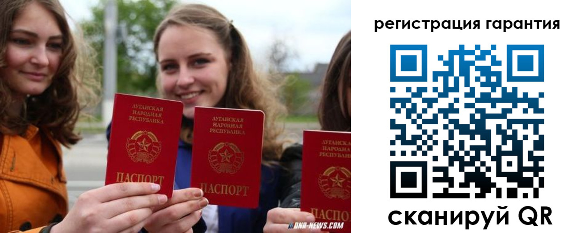 прописка в квартире в Сосновоборске