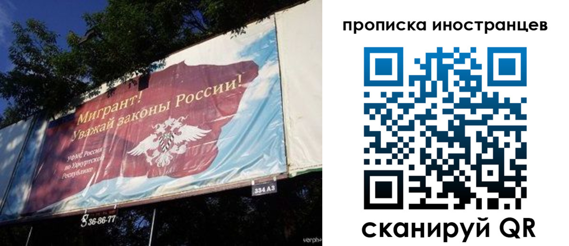 прописка для кредита в Сосновоборске