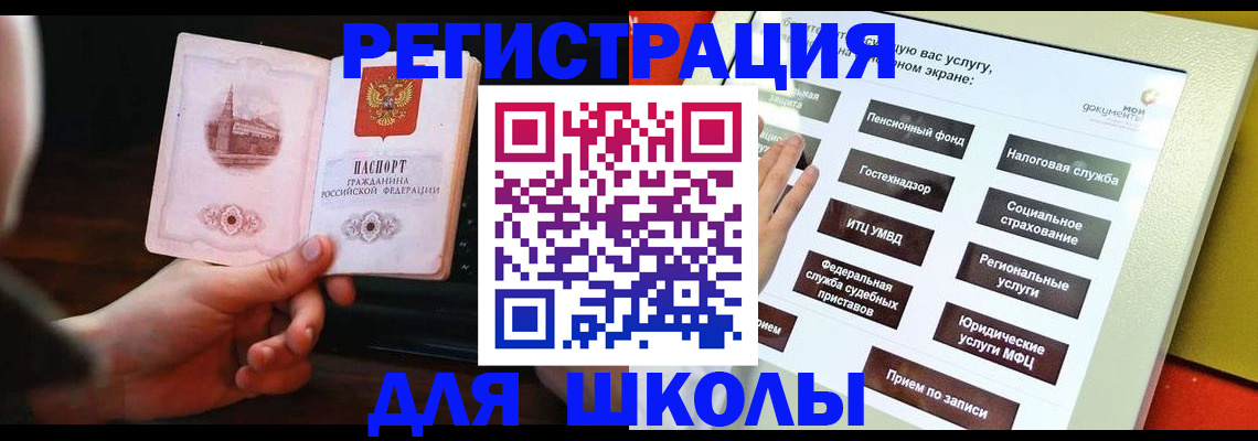 пропишу в квартире в Сосновоборске